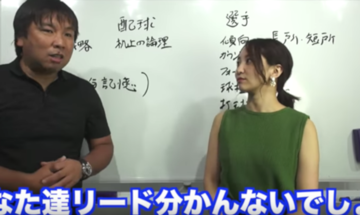 野球と恋愛は似ている 里崎野球理論 配球とリード は 恋愛ノウハウと微調整