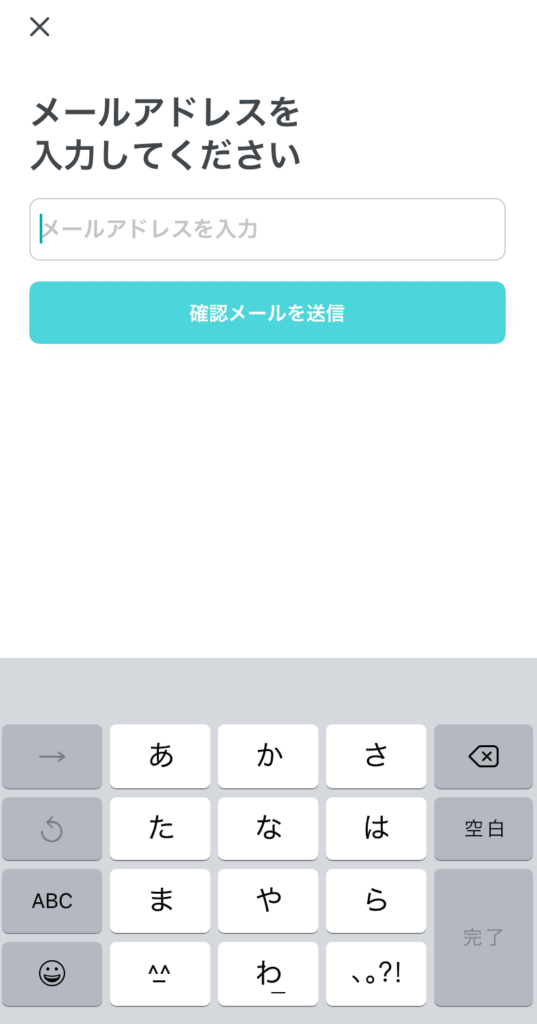 Pairs ペアーズ の登録手順４種を解説 Facebook メールアドレス 電話番号 Apple Id