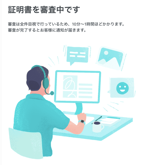 Pairs ペアーズ の有料会員の登録方法 クレジット決済オススメ