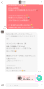 マッチングアプリwith ウィズ の秘密の質問の使い方と通知条件 答えないと消える マッチングアプリwith ウィズ の秘密の質問の使い方と通知条件 答えないと消える