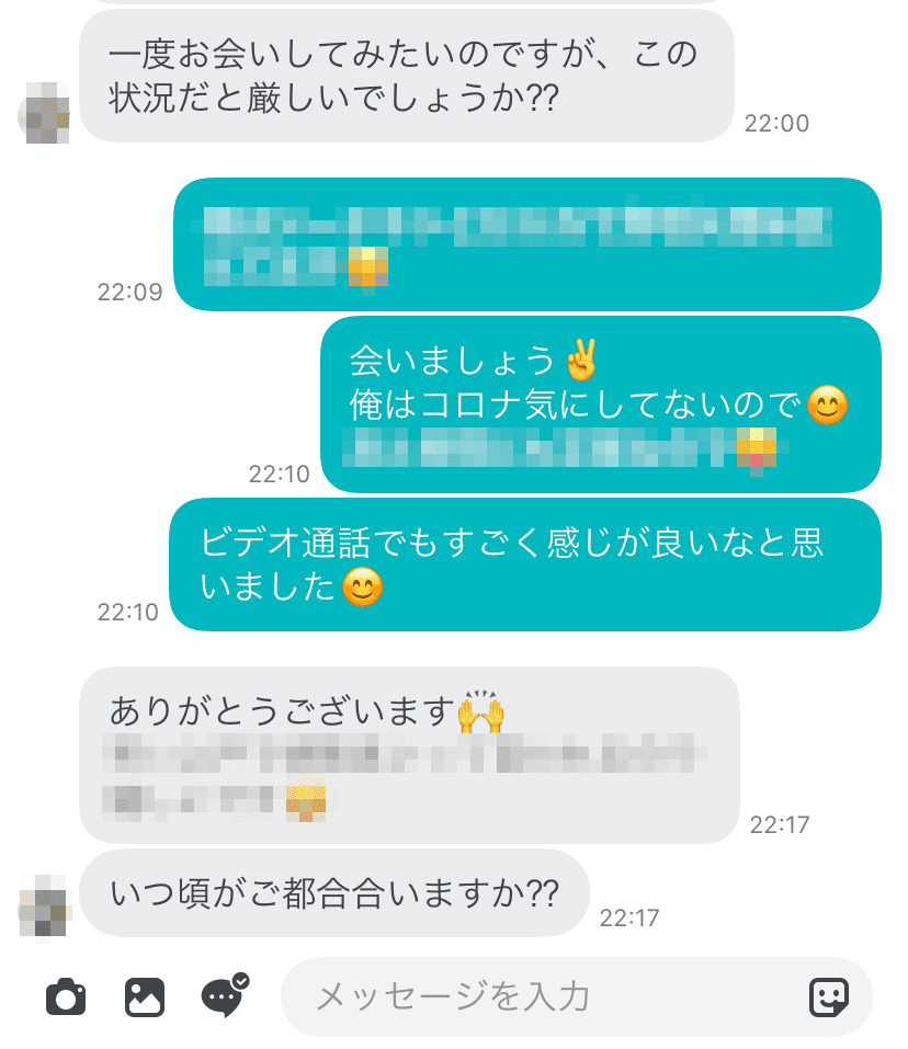 Pairs ペアーズ 女性とビデオデートしてみた感想から得たコツと話題のオススメ
